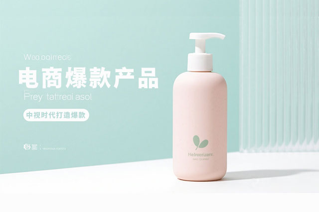 产品视频主图拍摄